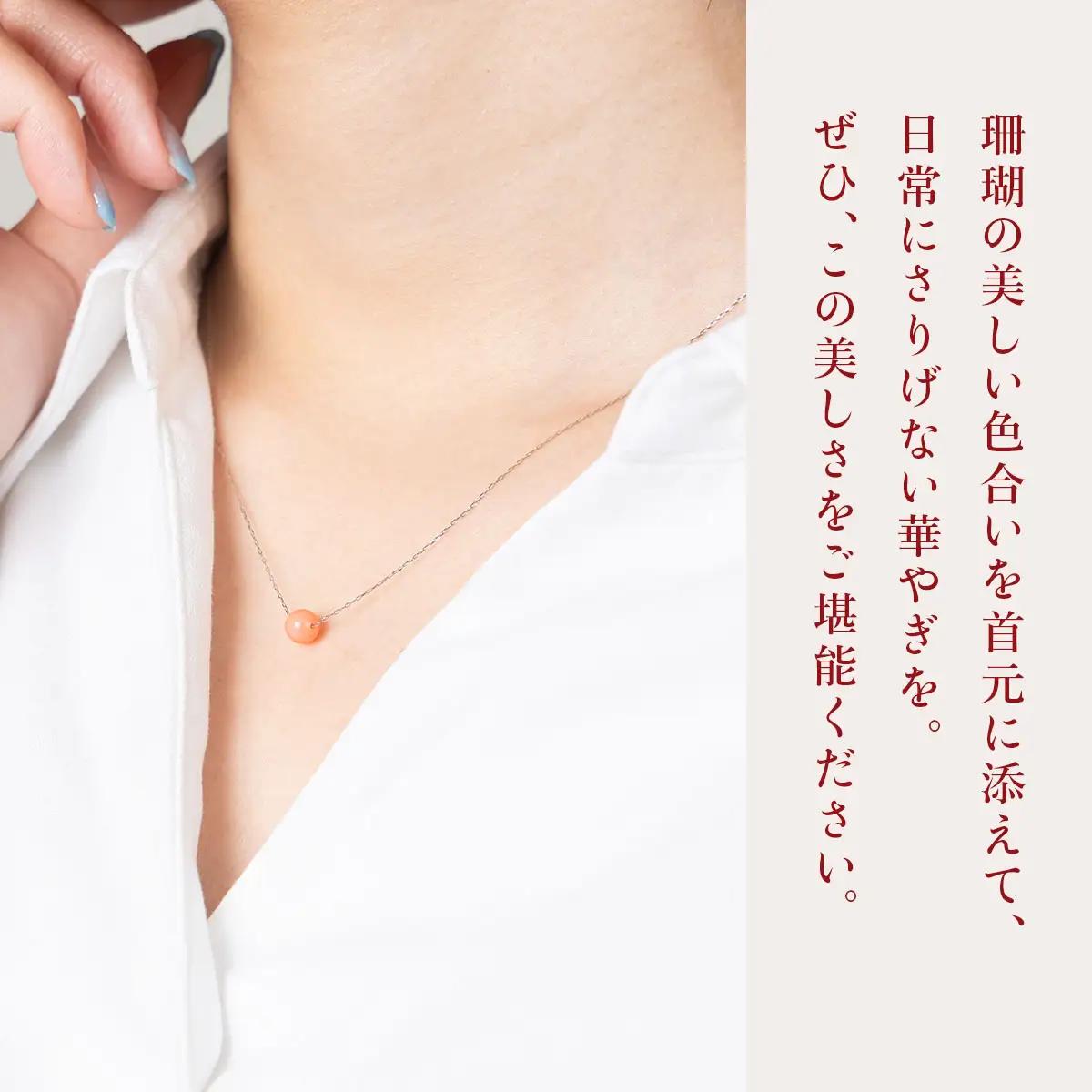 宝石珊瑚 ネックレス 珊瑚
