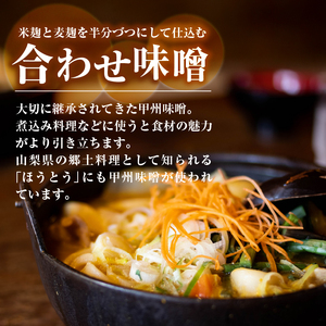 手作り「せんごく味噌」5kg 無添加 味噌