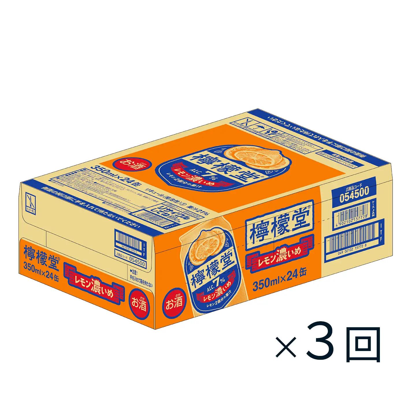 【定期便３ヶ月】 新・二代目「檸檬堂」レモン濃いめ（350ml×24本）1ケース｜缶チューハイ レモンサワー お酒