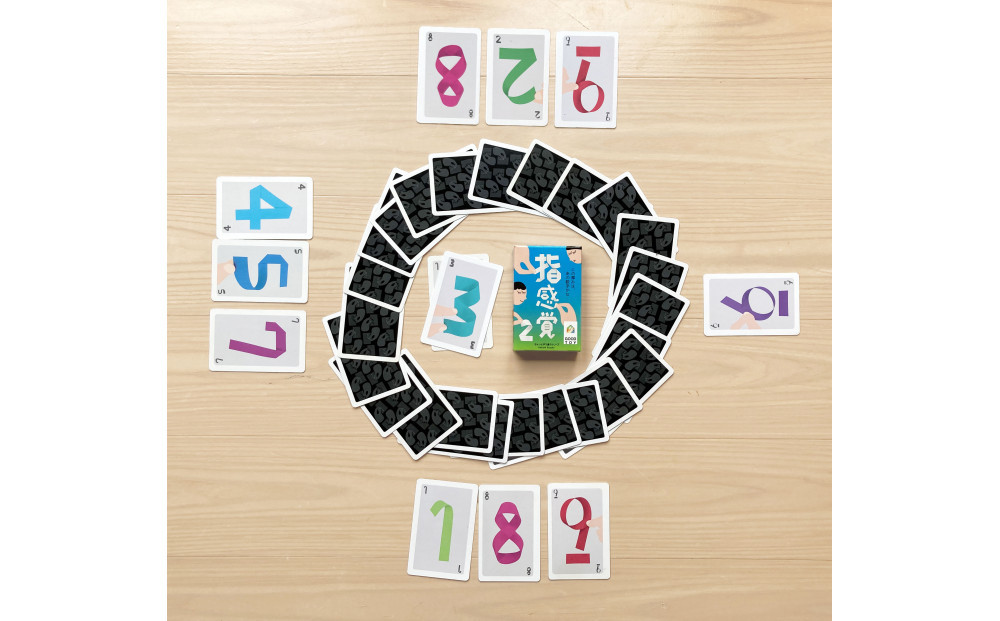 紙の厚みを見抜いて遊ぶゲーム「指感覚２」【キッズデザイン賞優秀賞「経済産業大臣賞」、グッド・トイ受賞】【 カードゲーム ボードゲーム ボドゲ 知育 おもちゃ 神奈川県 小田原市 】 142069_GB001