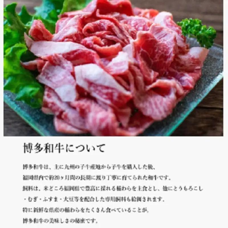 【博多和牛】黒毛和牛特選ももスライス（1kg）すき焼き・しゃぶしゃぶ用