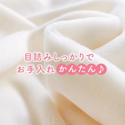 ふるさと納税 橋本市 【訳あり】メリノウール シングル ウール100% ボアシーツ ゴム付き 105×210cm |  | 02