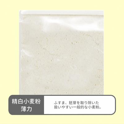ふるさと納税 つがる市 青森県産 国産小麦 薄力粉 (キタカミコムギ) 2kg [0772] |  | 01