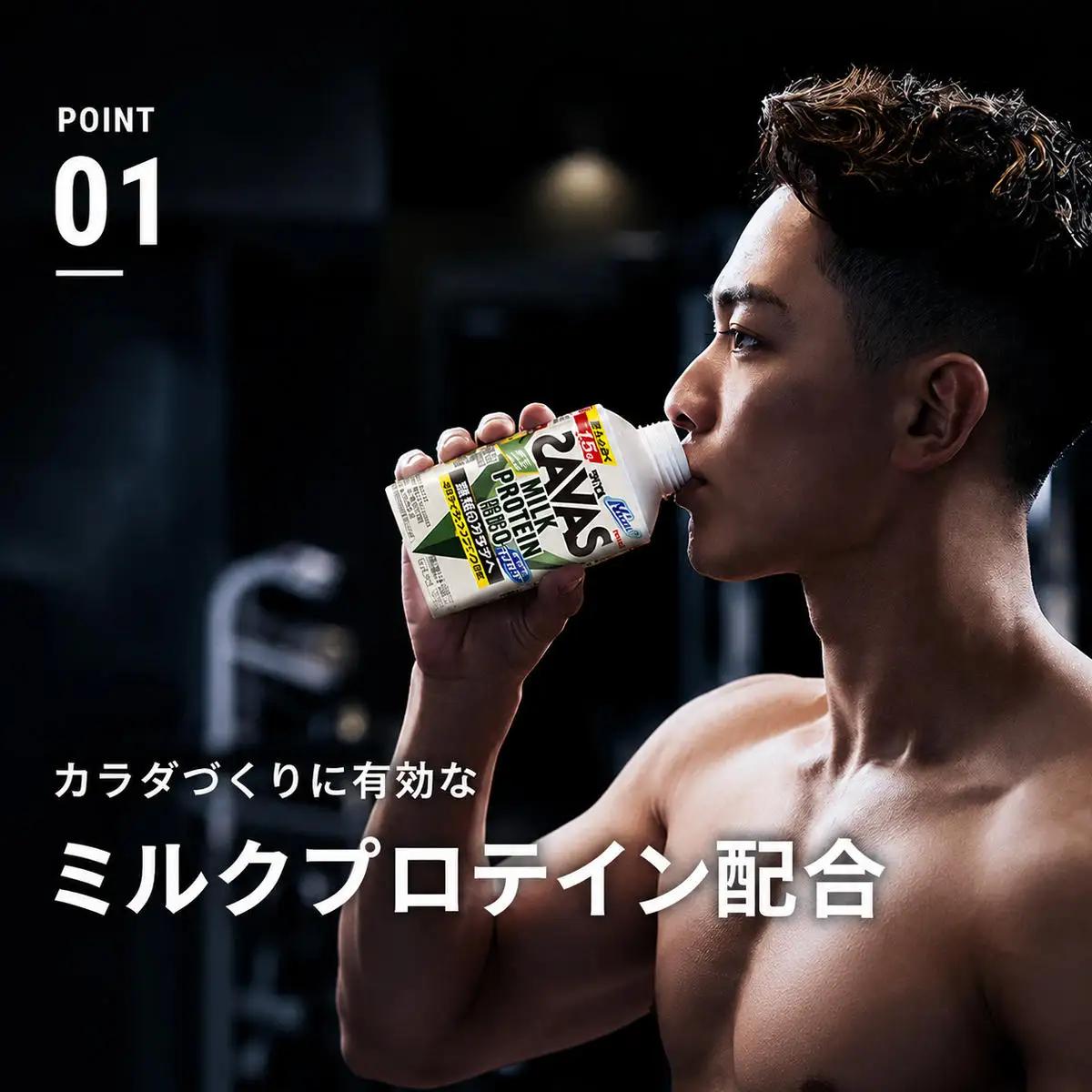 プロテイン ザバス チョコレート 48本 プロテイン