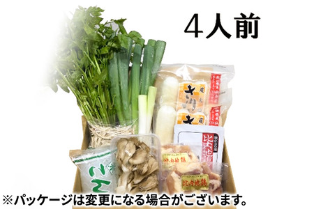 きりたんぽ鍋セット 4人前 比内地鶏【物産中仙】