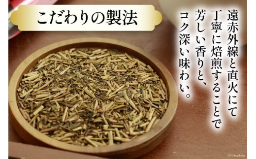 加賀棒ほうじ茶 ティーバッグ (4g×15個) 3袋セット [油谷製茶 石川県 宝達志水町 38601185]お茶 ティーパック ほうじちゃ 焙じ茶 茎茶 くき茶 くきちゃ 日本茶 国産 ティーラテ 