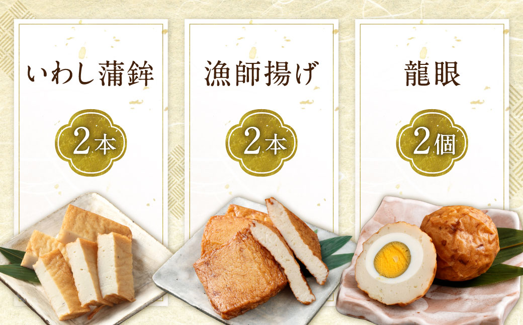 大満足！贅沢長崎かんぼこセット ／ かまぼこ カマボコ セット 詰め合わせ 岩崎蒲鉾 長崎県 長崎市