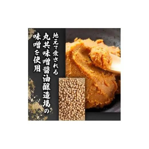 牛すじ煮込み 200g×7パック