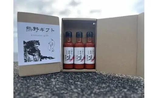【テレビで紹介されました】  唐辛子 国産 熊野生唐辛子 150ml×3本 調味料【kmng0020】