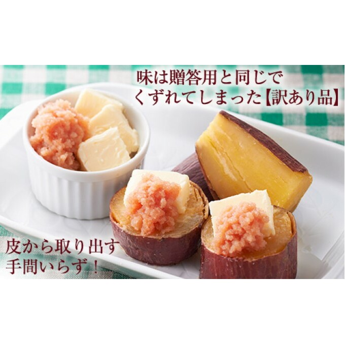 やまや 熟成無着色明太子（ばらこ）2kg※配送不可：離島 辛子 家庭用 冷凍 ごはんのお供 _イメージ4