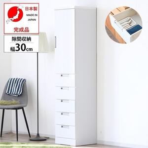 隙間収納 キッチン収納 食器収納 幅30cm コンパクト 扉収納 引出し 鏡面 白 棚 シンプル