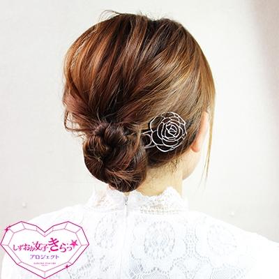 ふるさと納税 静岡市 【地元職人の逸品】四季の花言葉とともに想いを贈る　かんざし「山茶花」