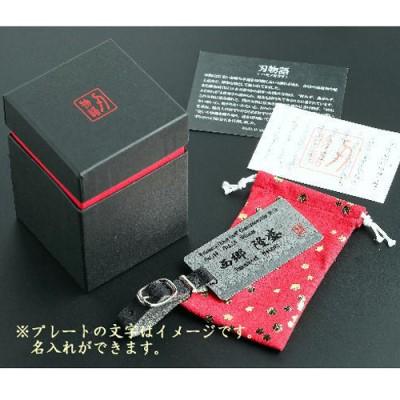 ふるさと納税 関市 お守りネームプレート(レザーストラップタイプ) |  | 02