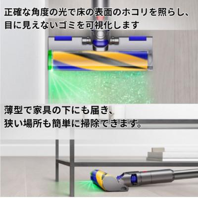 ふるさと納税 北九州市 ダイソン超軽量コードレス掃除機　Dyson Micro Plus  SV33FFPL(北九州市) |  | 01