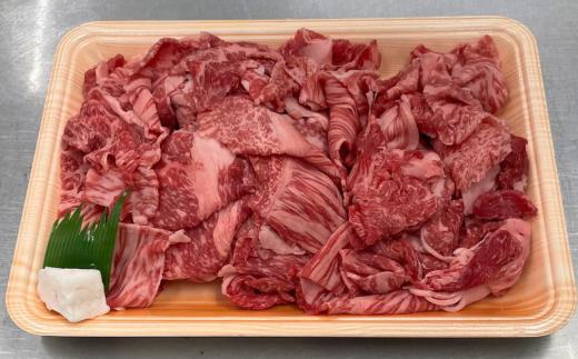 
おおいた和牛切り落とし 1000g（500g×2p） 牛肉 お肉 ＜154-007_6＞
