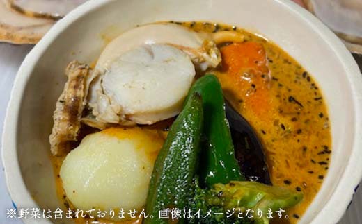 特大ホタテのスープカレー 2種4袋(270g/1袋) カレー レトルト 温めるだけ 簡単調理 カレー レトルトカレー ホタテ 帆立 _F4F-8228