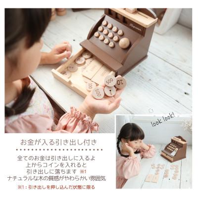 ふるさと納税 天理市 木製おもちゃのだいわのアンティーク風レジスター |  | 02