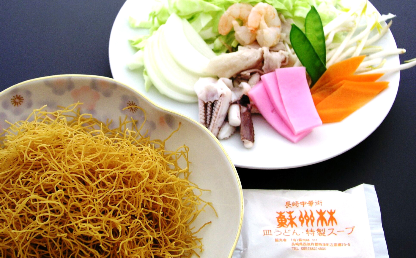 【3回定期便】【高島屋選定品】【 蘇州林 】 長崎ちゃんぽん ・ 長崎皿うどん 詰め合わせ（各3個） ＜高島屋＞ [CFQ085]