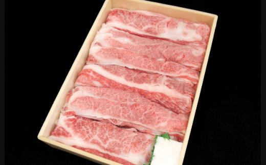 
＜牧場直売店＞兵庫県産黒毛和牛すき焼き用バラ880g【1093749】
