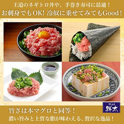 ふるさと納税 湖西市 【2ヵ月毎定期便】保存料不使用!手作り天然ミナミマグロ100%まぐろたたき(冷凍80g×6袋)全3回 |  | 02
