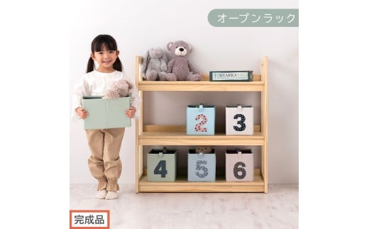 【完成品でお届け】オープンラック（ナチュラル）キッズラック おもちゃ収納 お片付けラック 木製 3段 絵本棚 こども部屋 ランドセルラック オープンシェルフ おもちゃ箱 LKANRA001208-0-NA