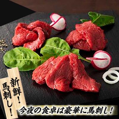 ふるさと納税 山鹿市 【毎月定期便】ふじ馬刺し 赤身 4種 と ユッケ セット　全3回 |  | 02