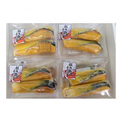 ふるさと納税 津市 銀鮭西京漬け90g×16切[53720323] |  | 02