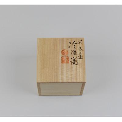 ふるさと納税 佐渡市 赤水窯　無名異冷酒器セット(おひとり様仕様・赤) |  | 02