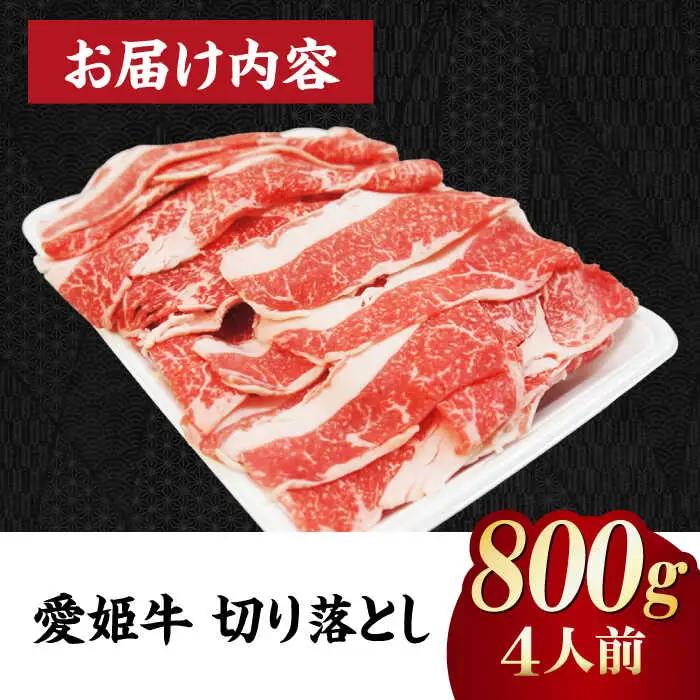 【冷凍】 牛肉 切り落とし[AGCC030] 牛肉 切り落とし 牛肉 切り落とし 牛肉 切り落とし 牛肉 切り落とし 牛肉 切り落とし 牛肉 切り落とし