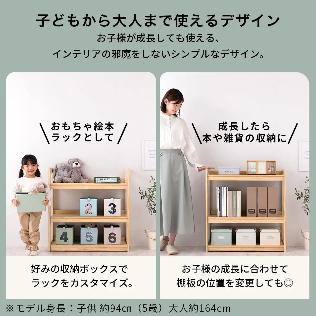 【完成品でお届け】オープンラック（ナチュラル×ホワイト）キッズラック おもちゃ収納 お片付けラック 木製 3段 絵本棚 こども部屋 ランドセルラック オープンシェルフ おもちゃ箱 LKANRA0012