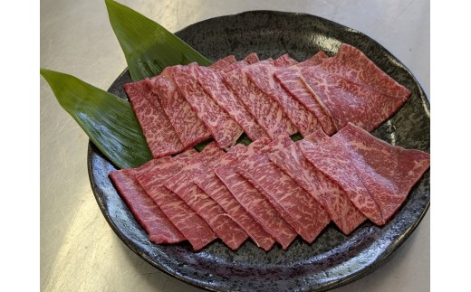 【幻の牛肉】　いまべつ牛　焼肉用約２５０ｇ