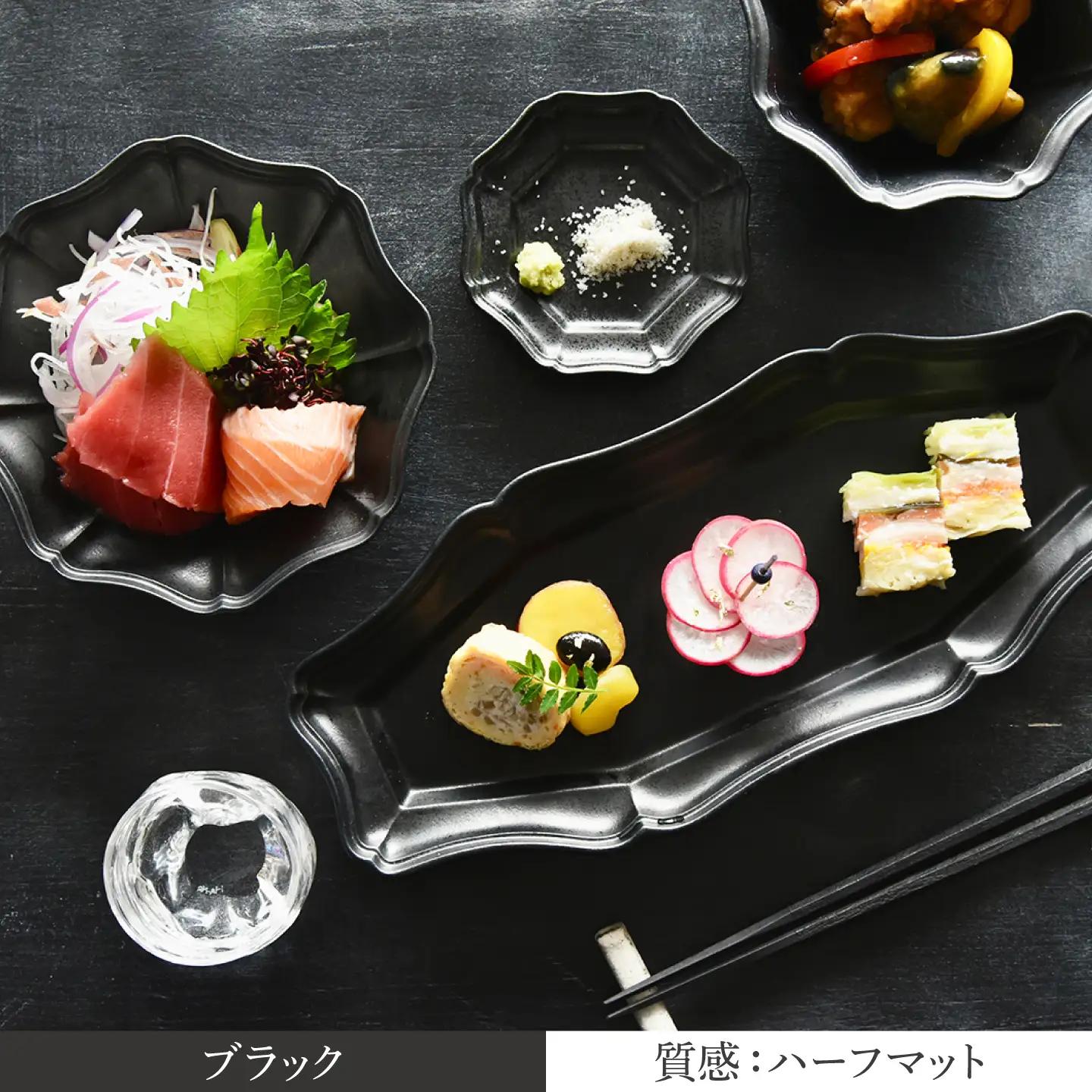 【美濃焼】八華 小鉢 2個セット ブラック×ブラック【Felice-フェリーチェ-藤田陶器】 食器セット おしゃれ 和 八角[MBX217]