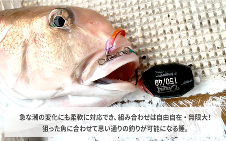 タイラバ omotti タングステンシンカー 10g、20g、30g　セット（グレー）
