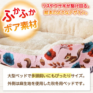 SMILE ベッド リトルガーデンうさぎ ピンク Lサイズ