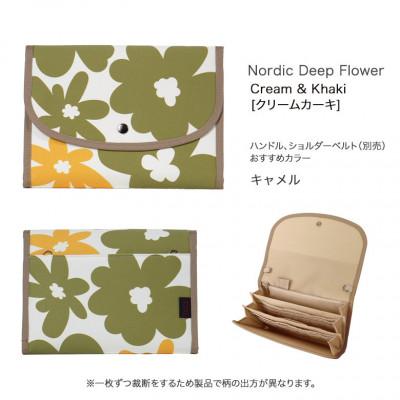 ふるさと納税 島原市 マルチケース(ジャバラタイプ)北欧フラワー クリームカーキ Lサイズ |  | 01