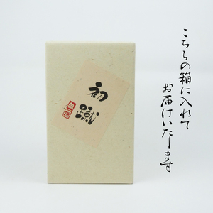 【日本酒 】初蹴 1本 日本酒