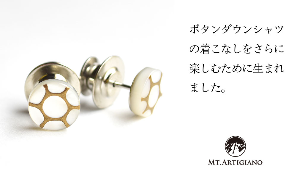 ボタンダウンピアス Filo B F6P-0366