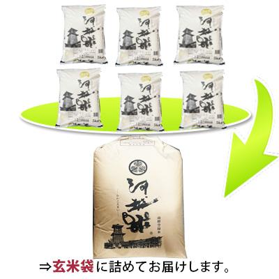 ふるさと納税 川越市 河越米30kg |  | 01