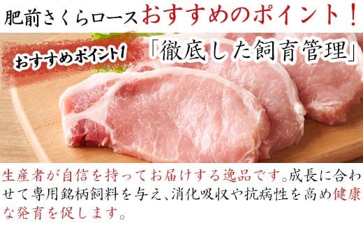 徹底した飼育管理のもと、佐賀県の大自然の中でじっくり飼育しています。