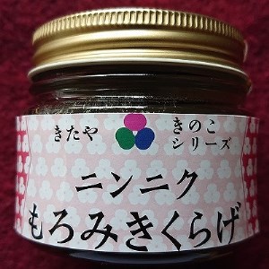 【数量限定】島とうがらし椎茸・ニンニクもろみきくらげ2点セット 佃煮 詰め合わせ ご飯のお供 おかず 大分県産 九州 産地直送 九州産 中津市 送料無料