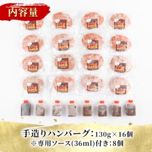 国産牛肉と豚肉の手造りハンバーグ(計2kg超・130g×16個)手ごね 合挽ハンバーグ 国産 おかず 惣菜 冷凍 冷凍ハンバーグ【焼肉GONZA】a-41-2