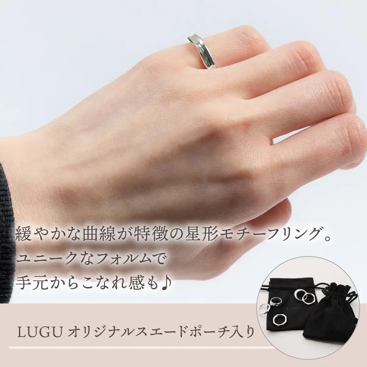 【日常のアクセントに】シルバーリング  LS-05  / 鏡面 / 12号