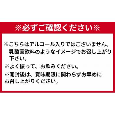 ふるさと納税 天城町 徳之島 天城町 とくのしま甘ざけ 2種セット 計6本 シークニン×3本 たんかん×3本 |  | 02
