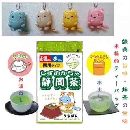 湖西市公式コミュニケーションキャラクター「うなぽん」の静岡茶ティーバッグと3Dキーホルダーセット【1611907】