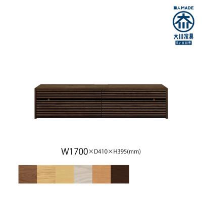 ふるさと納税 大川市 無垢リビング家具コリーナ(ローボード テレビ台・TVボード)170cm WODB(オークダーク)