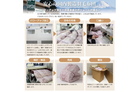 羽毛布団 ダブル 冬用 本掛け 80番手サテン 赤系 柄 ｜