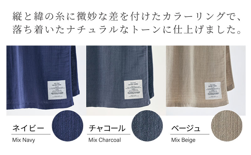 【高島屋選定品】SHINTO TOWEL 2.5重ガーゼ バスタオル Lセット 計3枚