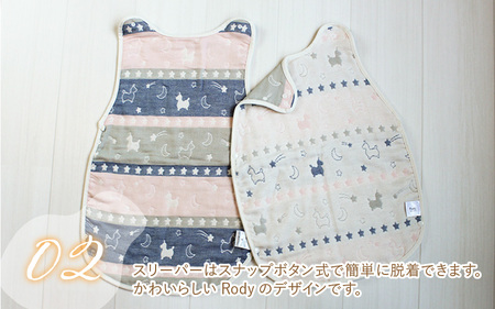 Rody nino nino ふんわりやわらか 6重ガーゼスリーパー　ピンクネイビー