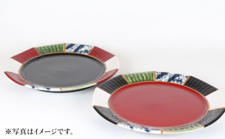 【美濃焼】漆陶 つなぎプレート(21cm) 赤【宗山窯】  食器 プレート 皿 丸皿 和モダン 陶器 和風 ワンプレート メインディッシュ レッド 送料無料    [MBI030]