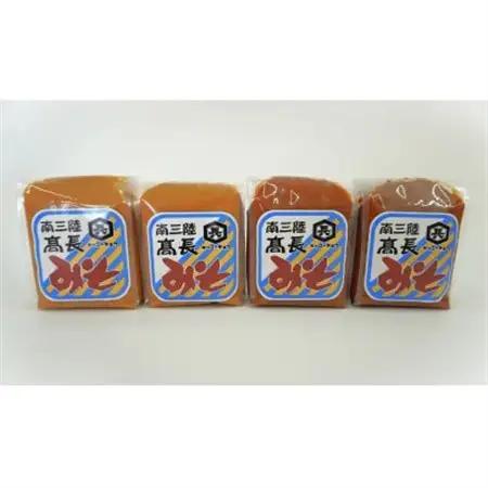 南三陸　高長醸造　味噌2種　2kgセット(吟醸赤味噌500g×2個　淡色米麹味噌500g×2個)【1614134】